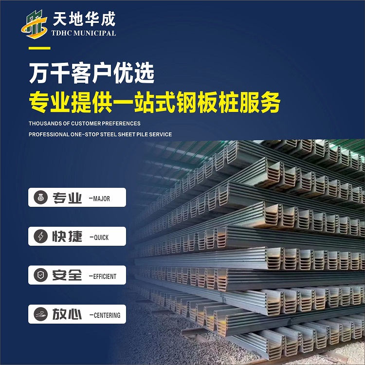 大朗镇市政管网钢板桩施工